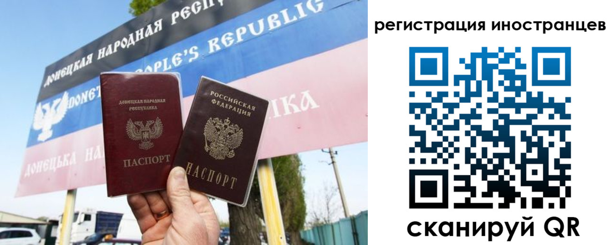 прописка в квартире в Калужской области