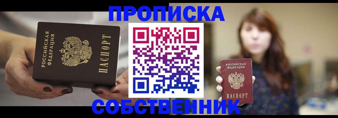 временная регистрация 2025 в Калужской области